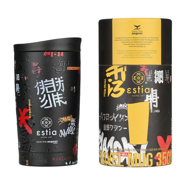 Εικόνα της ΘΕΡΜΟΣ TRAVEL MUG SAVE THE AEGEAN 350ml TOKYO UNDERGROUND