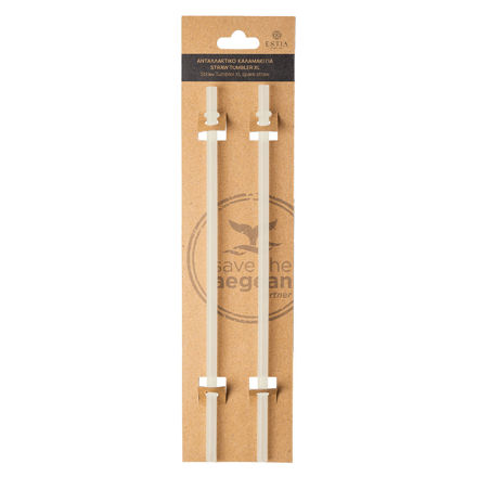 Εικόνα της ΑΝΤΑΛΛΑΚΤΙΚΑ ΚΑΛΑΜΑΚΙΑ STRAW TUMBLER XL 1200ml LILY WHITE 2 ΤΕΜ