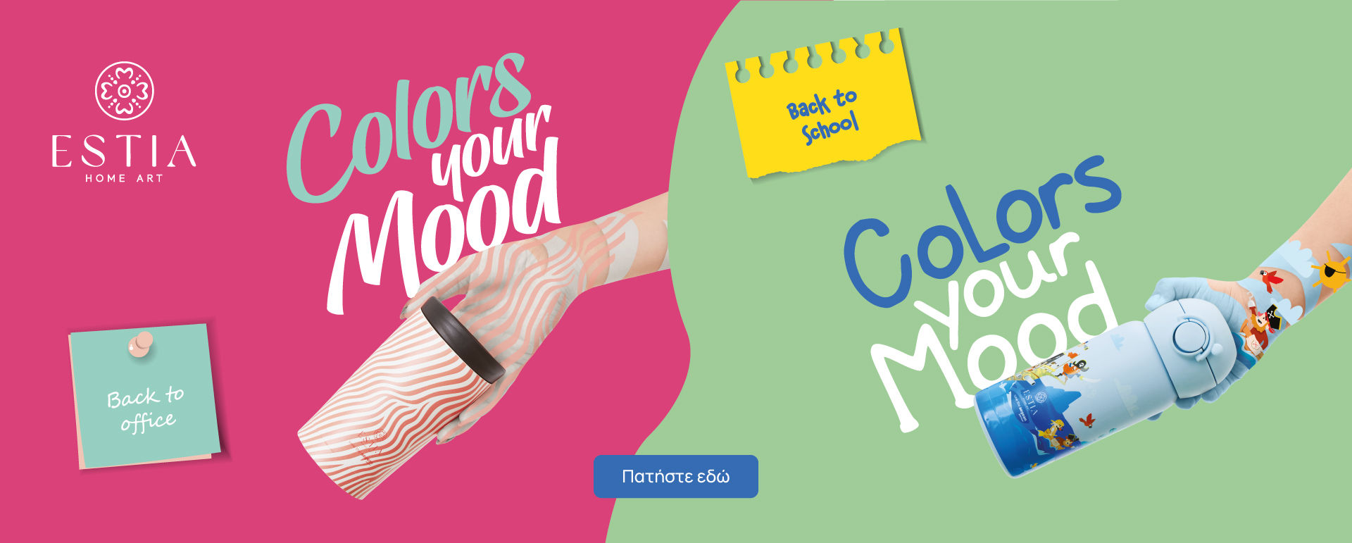 Color Your Mood