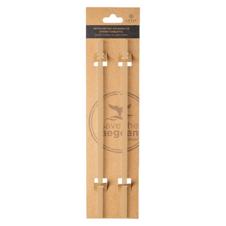 Εικόνα της ΑΝΤΑΛΛΑΚΤΙΚΑ ΚΑΛΑΜΑΚΙΑ STRAW TUMBLER XL 900ml SPOTTED PROWL